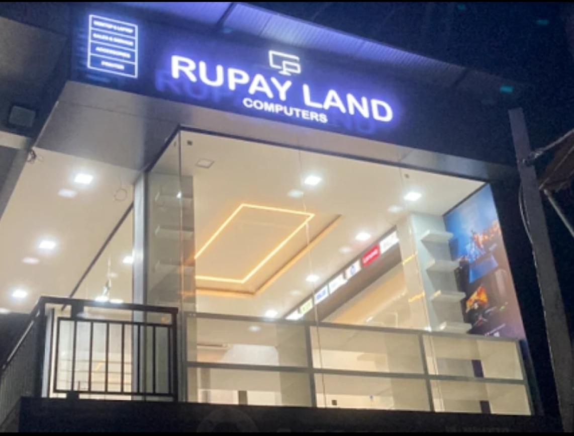 RUPAY LAND COMPUTERS