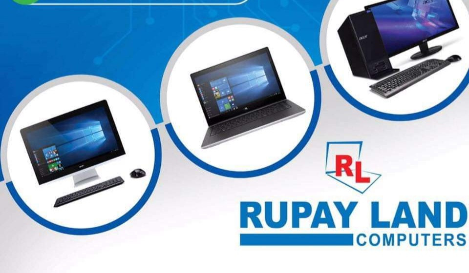 RUPAY LAND COMPUTERS